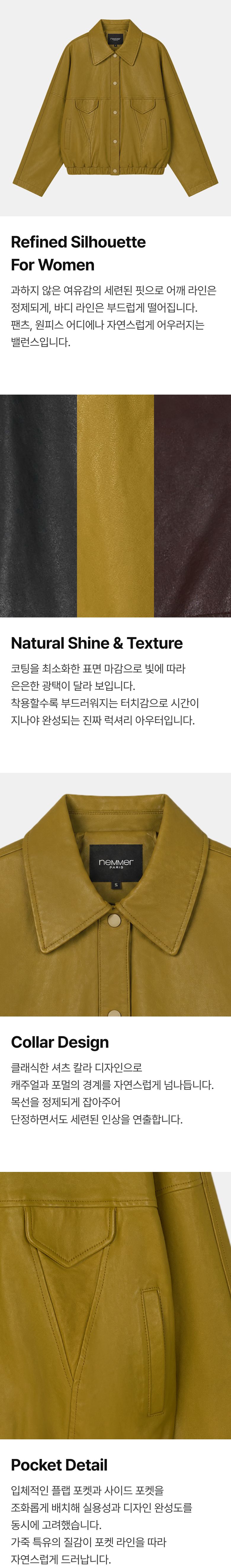 26FW 이태리 램스킨 레더 자켓